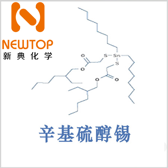 fomrez ul-29cas 26401-97-8